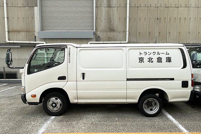 京北倉庫株式会社の車両の写真