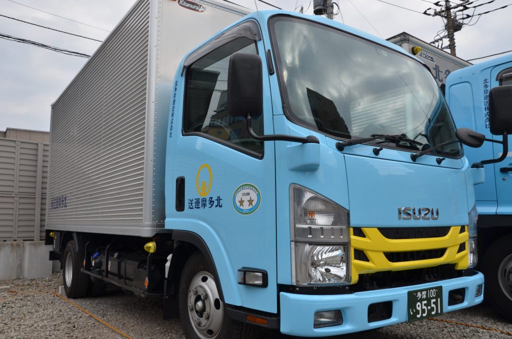 北多摩運送株式会社のトラック写真