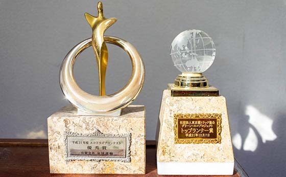 平成21年度　エコドライブコンテスト　優秀賞トロフィー