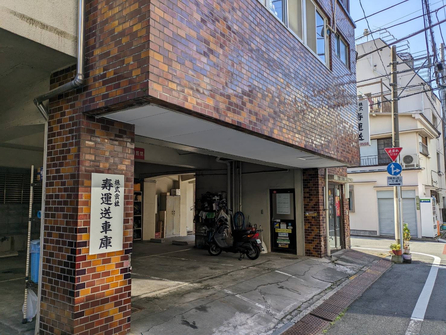 株式会社寿運送の外観写真