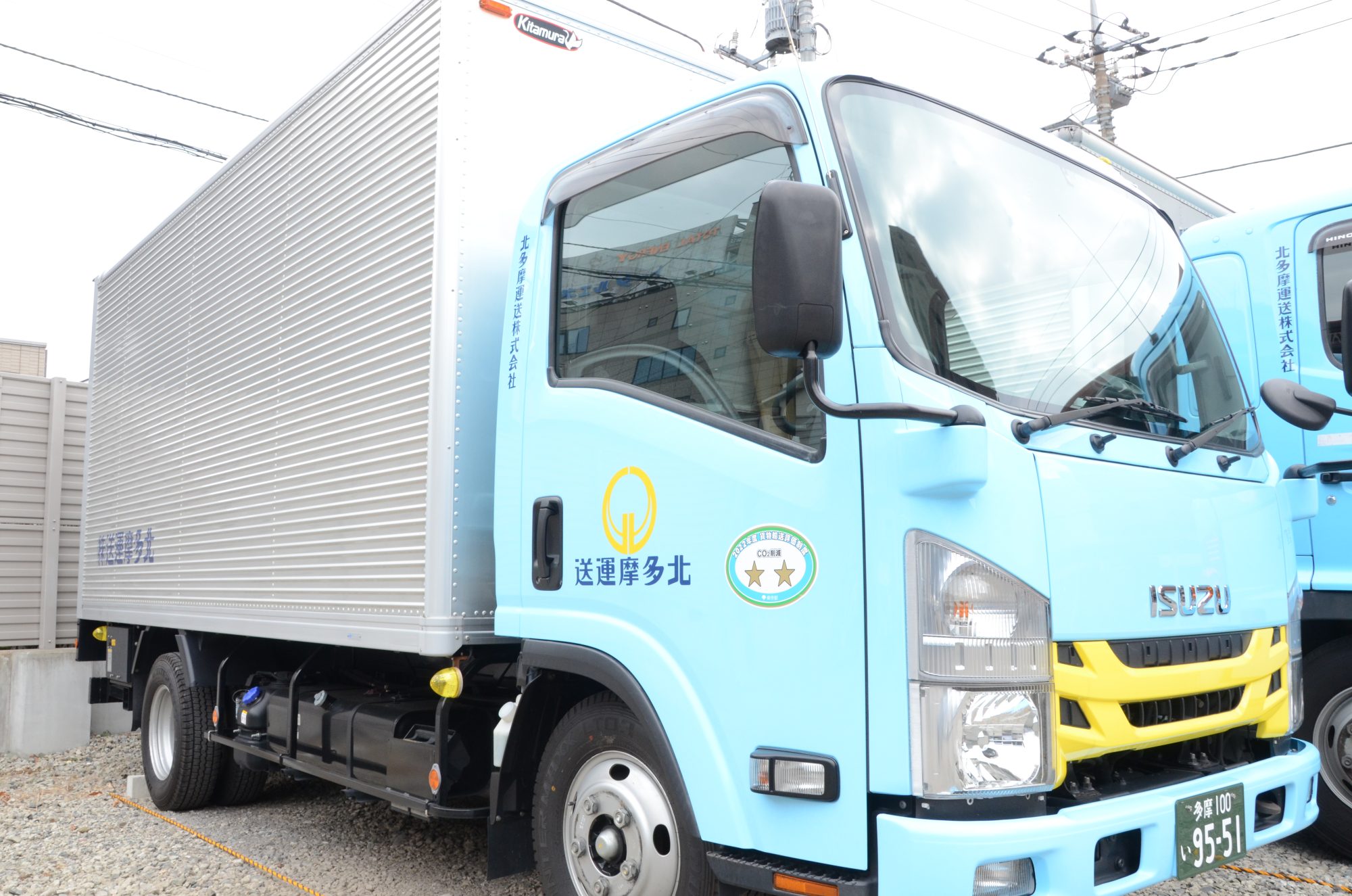 北多摩運送株式会社のトラック写真