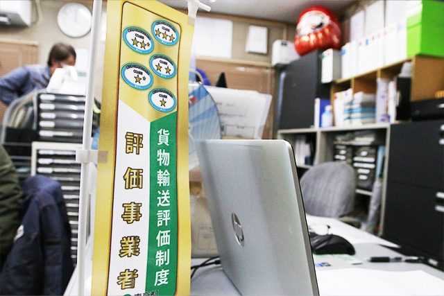 有限会社ケーズライン社内風景