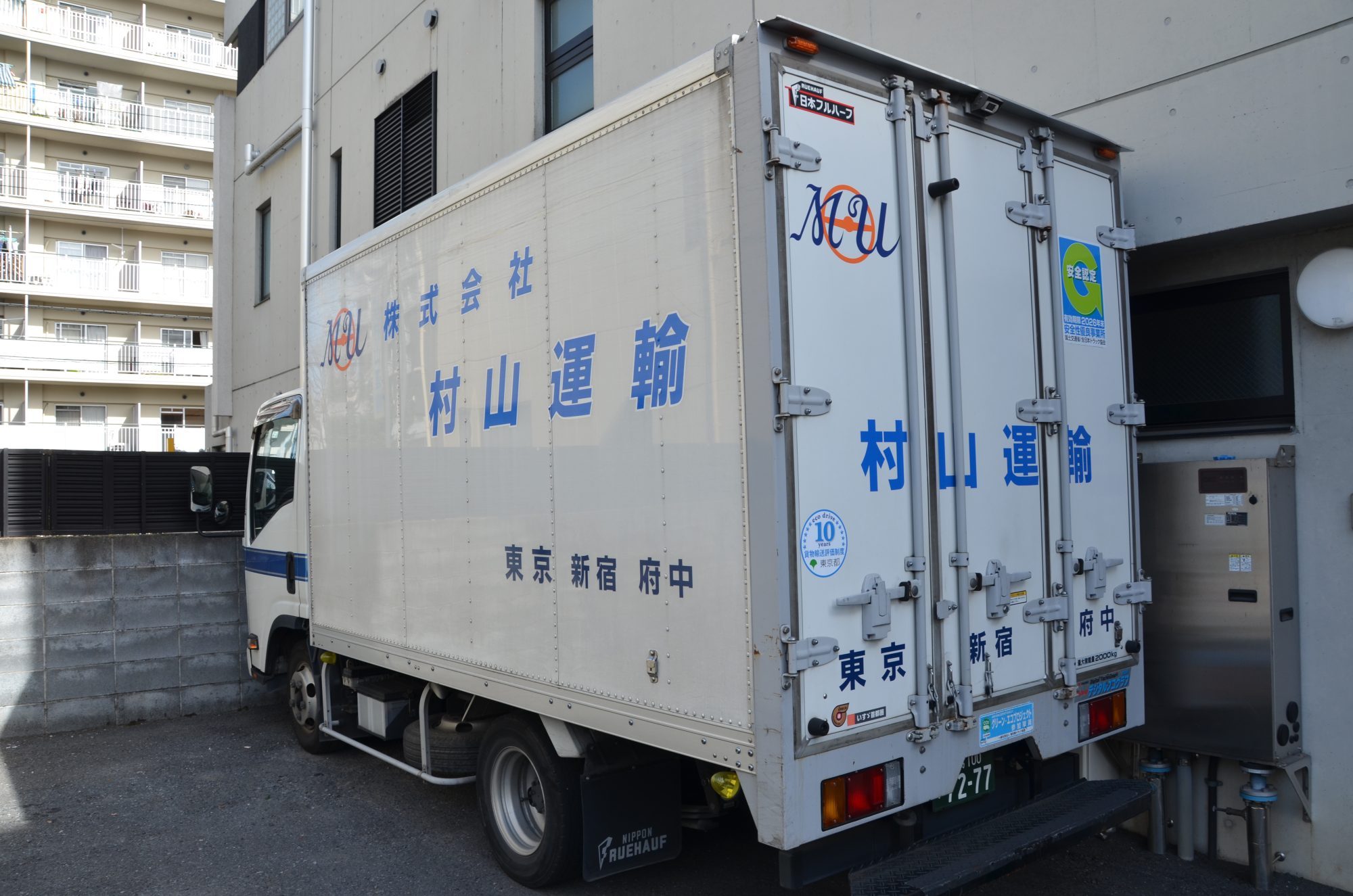 株式会社村山運輸のトラック写真