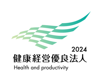 トーヨーエキスプレス株式会社の健康経営優良法人マークの写真