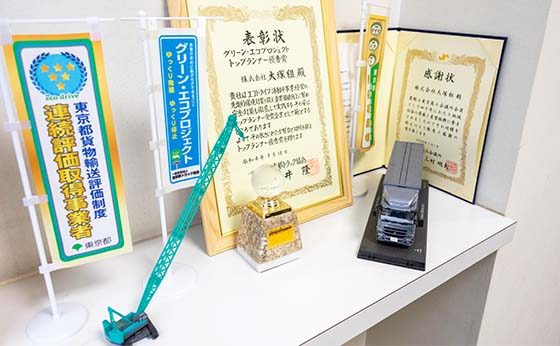 グリーン・エコプロジェクト　トップランナー優秀賞　表彰状