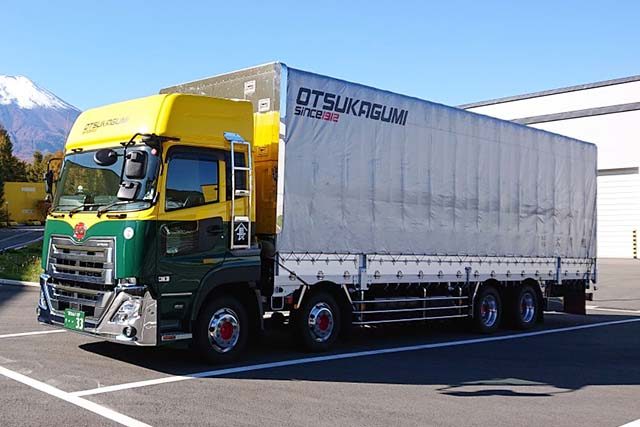 株式会社大塚組のトラックの写真