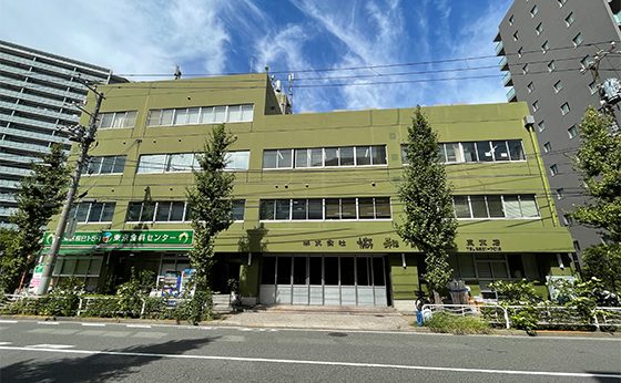 東京荷役管理株式会社の外観写真