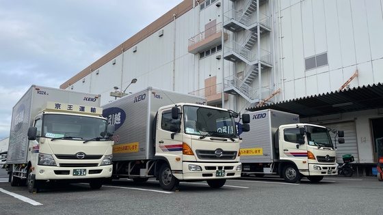 京王運輸株式会社のトラックの写真
