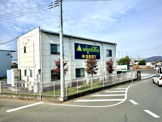 株式会社宮岡運輸の建物の外観