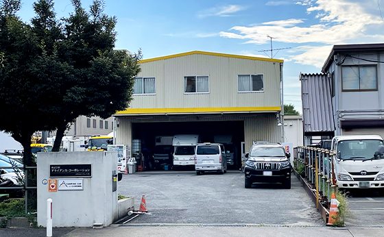 株式会社アライアンス・コーポレーションの外観の画像