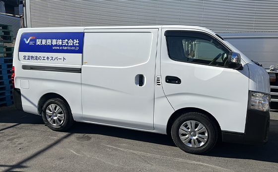 関東商事株式会社の車両の画像