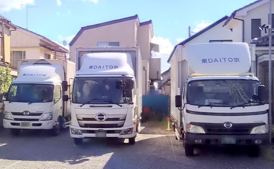 株式会社ダイトの車両の画像
