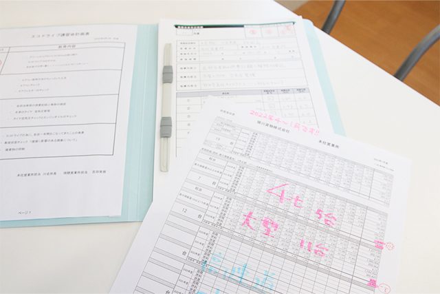 燃費管理表の写真